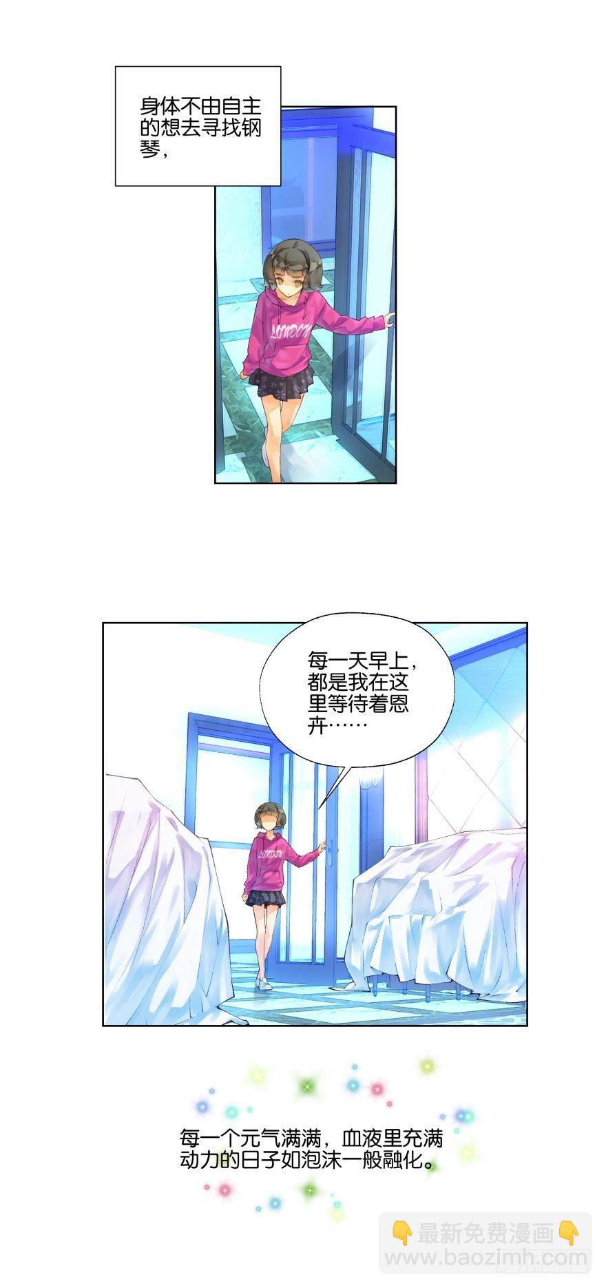 第十话3