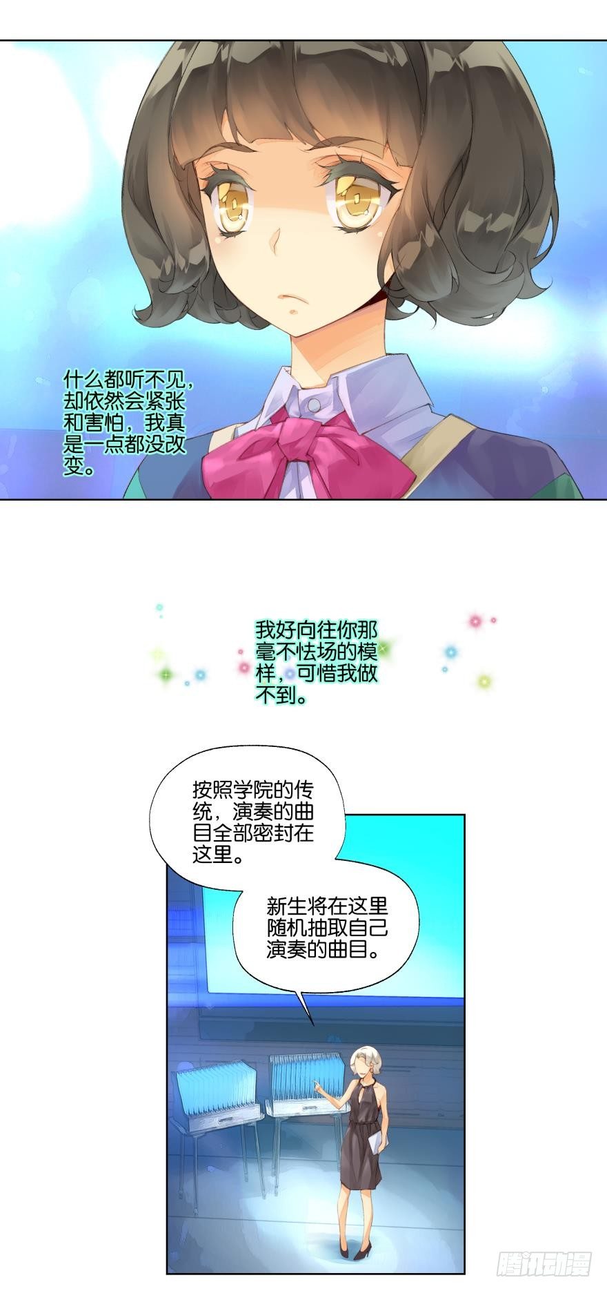 第十八话4