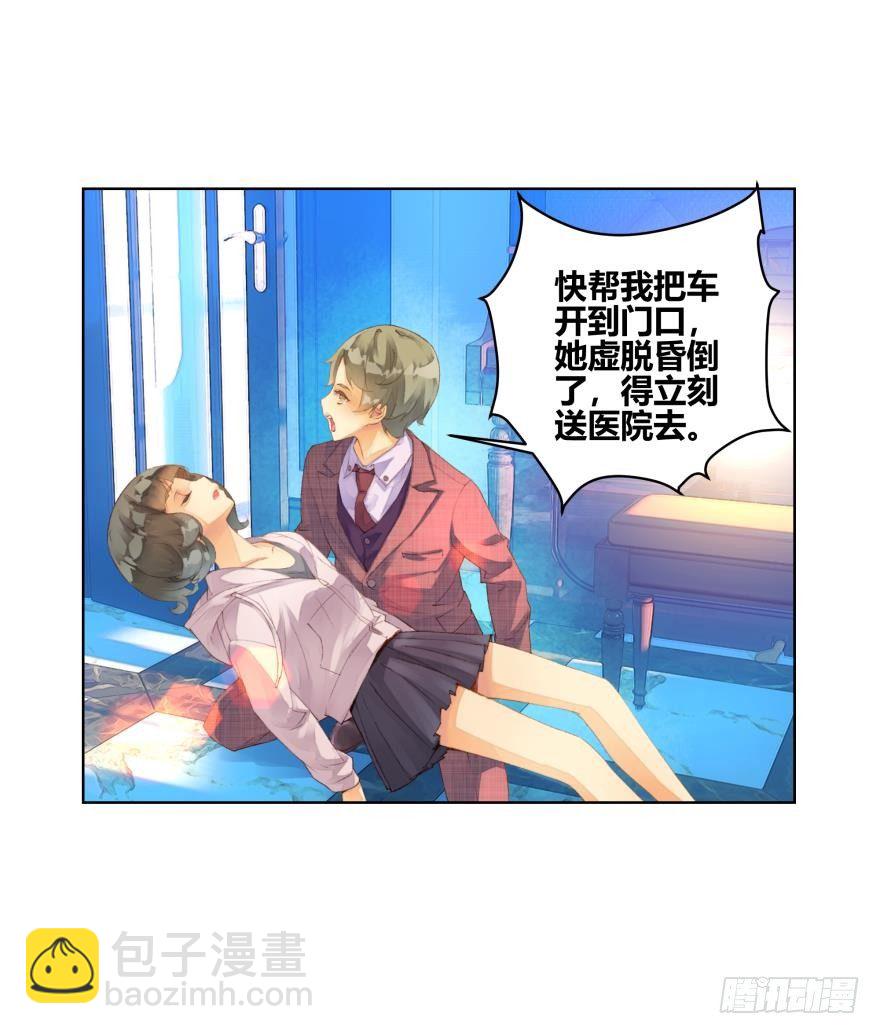 第二十四话20