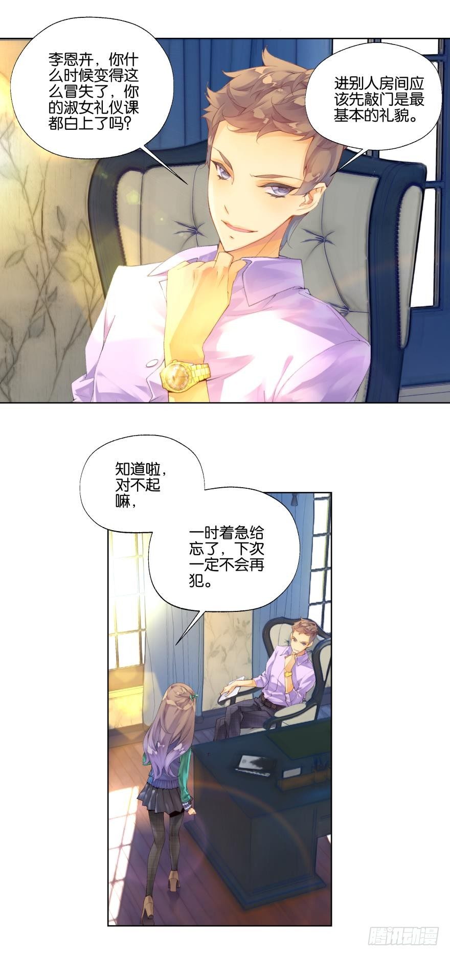 第七话2