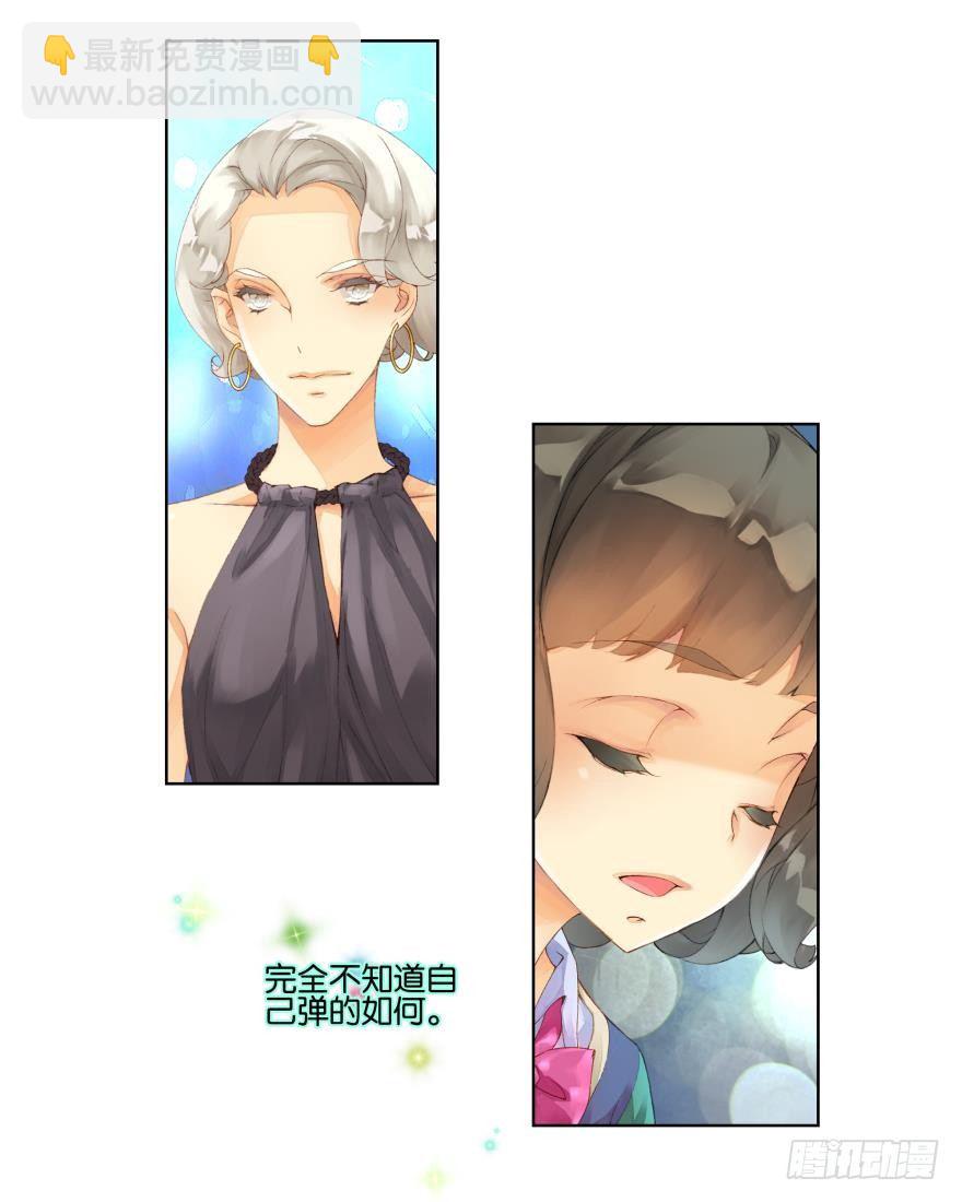 第二十话2