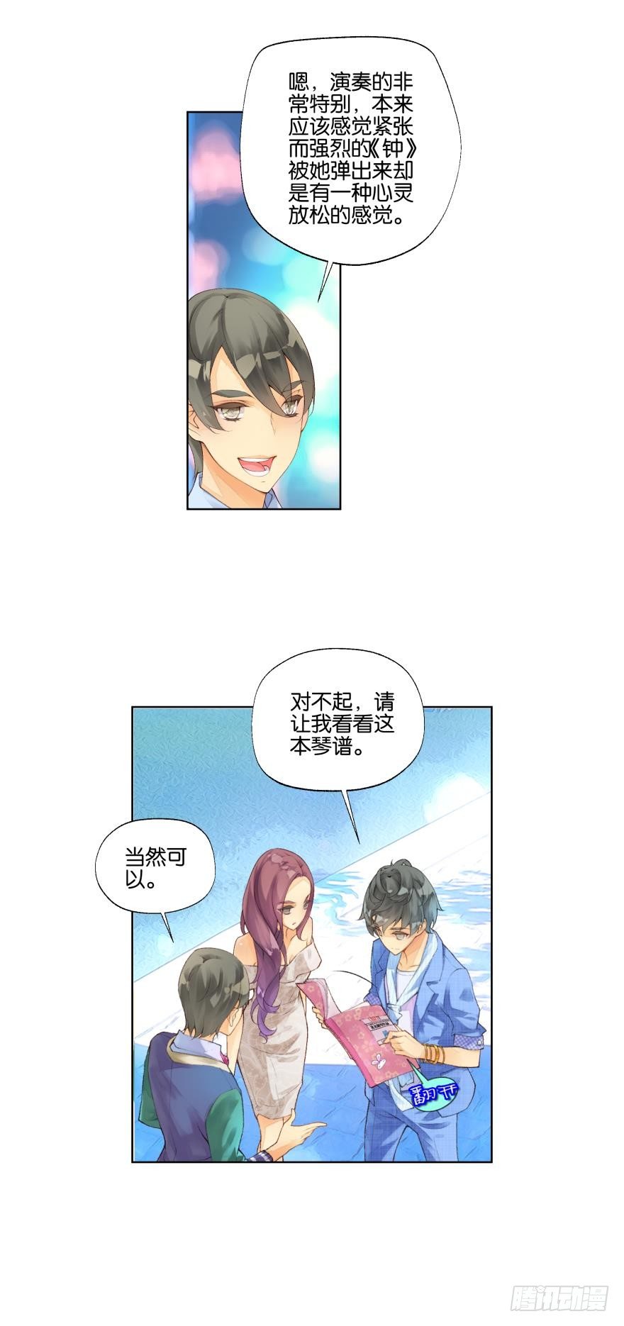 第十四话4
