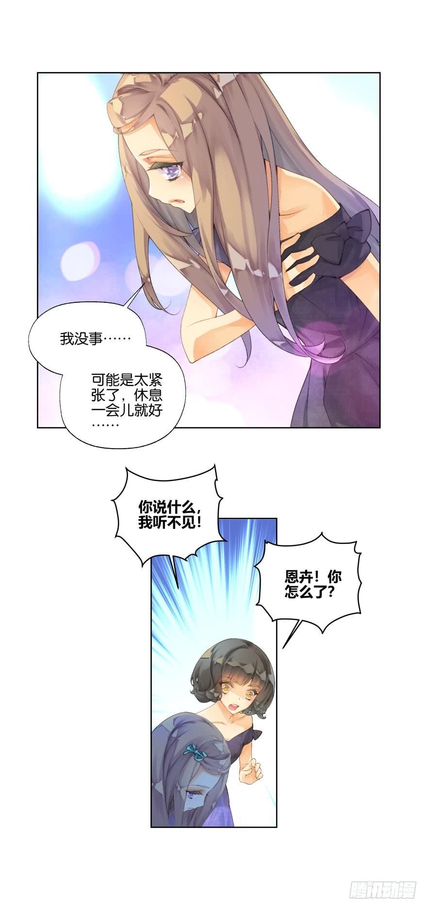 第九话7