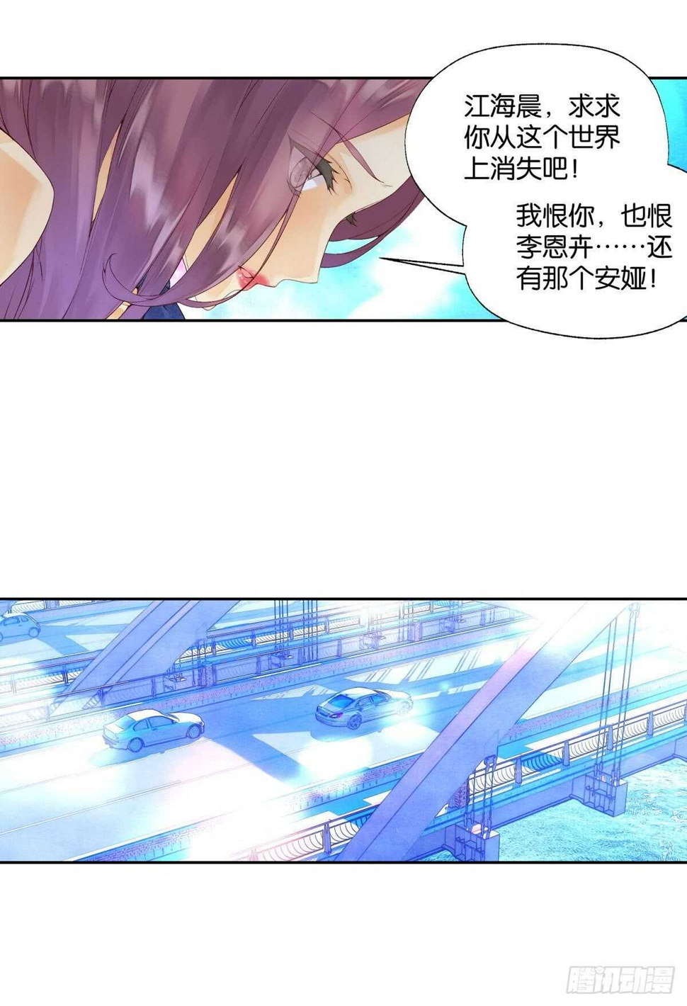 海潮（上）12