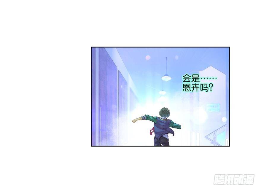 第二十八话15