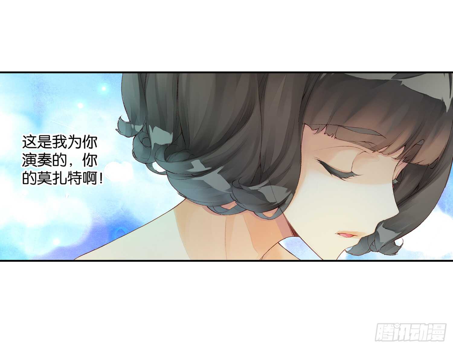 眼泪（上）4