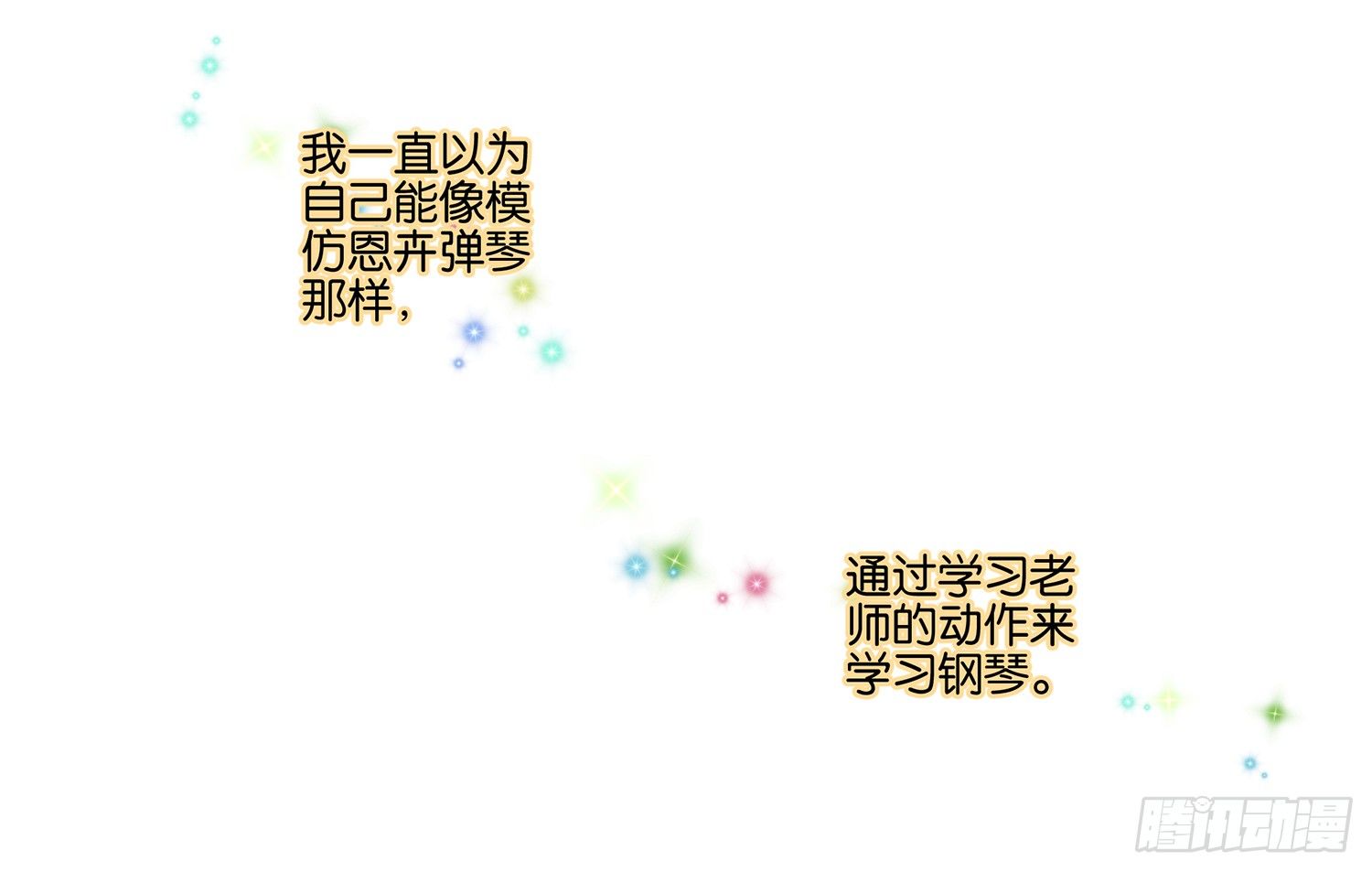 第二十三话27