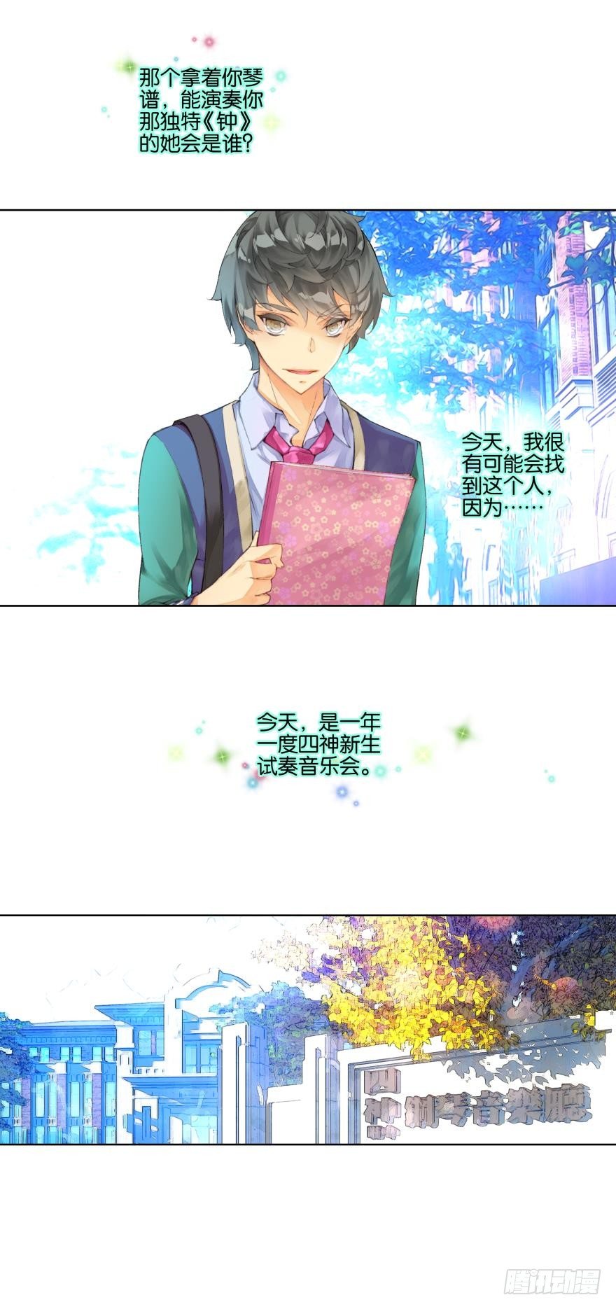 第十七话9