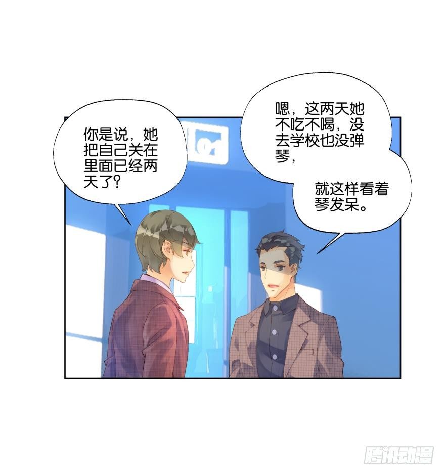 第二十四话12
