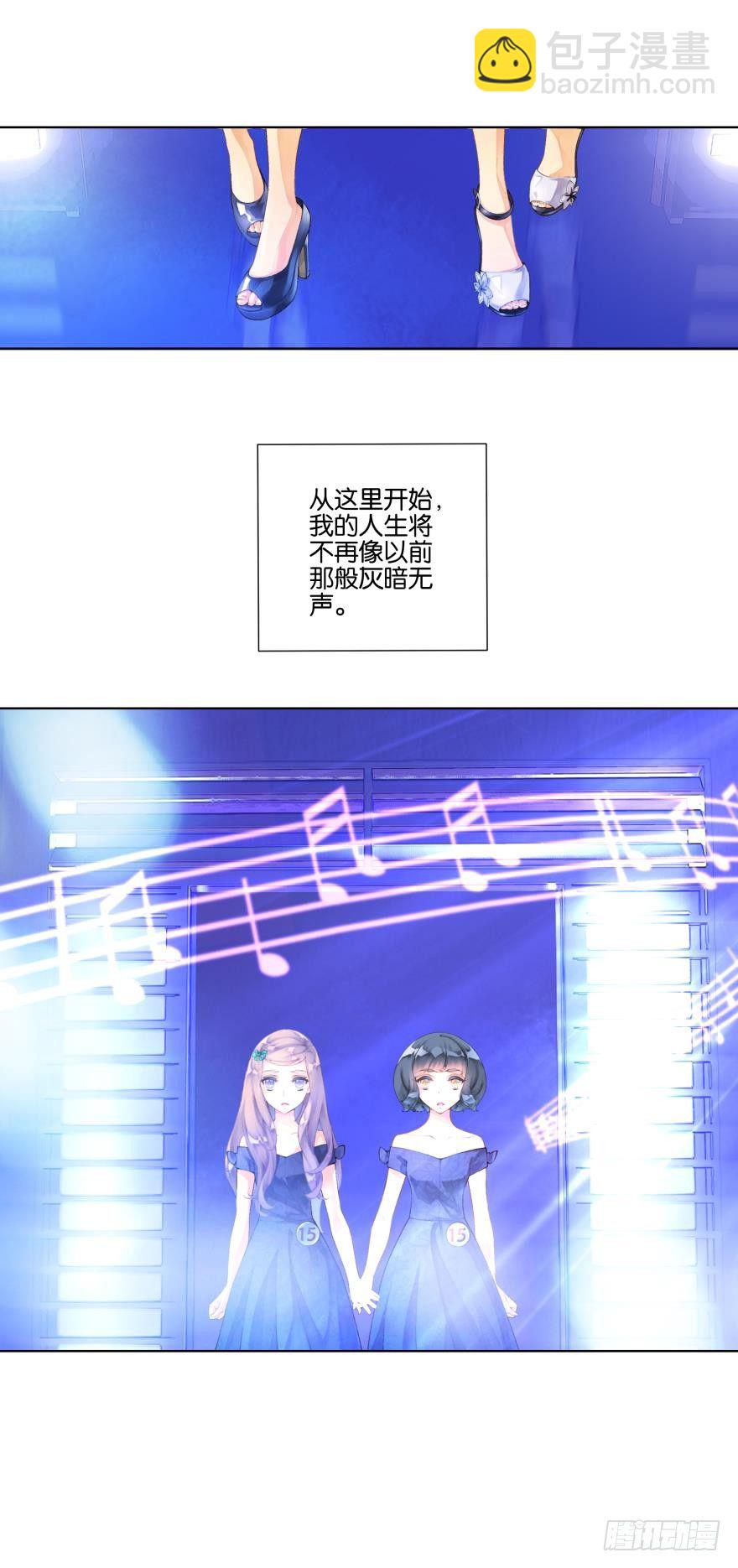 第八话9
