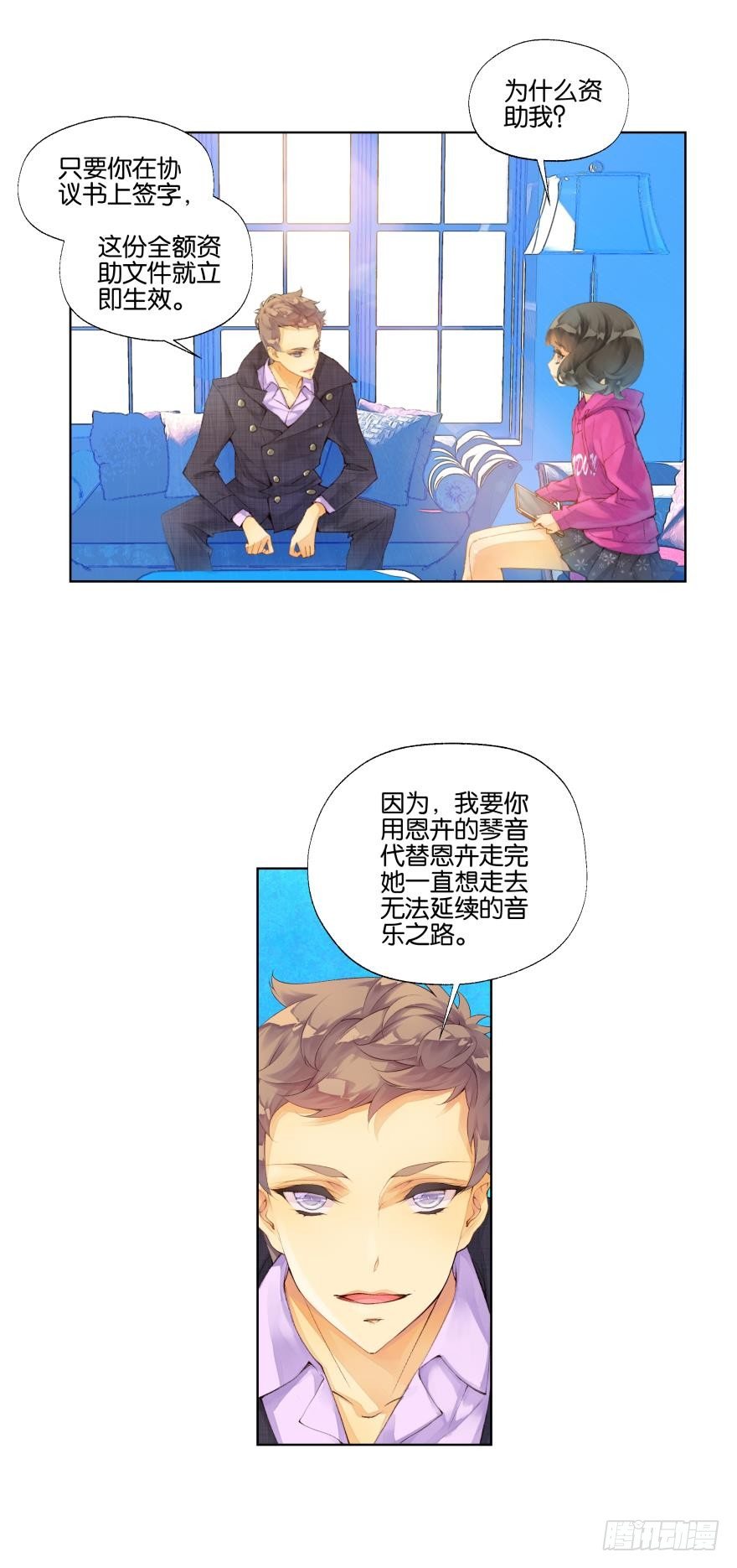 第十六话4