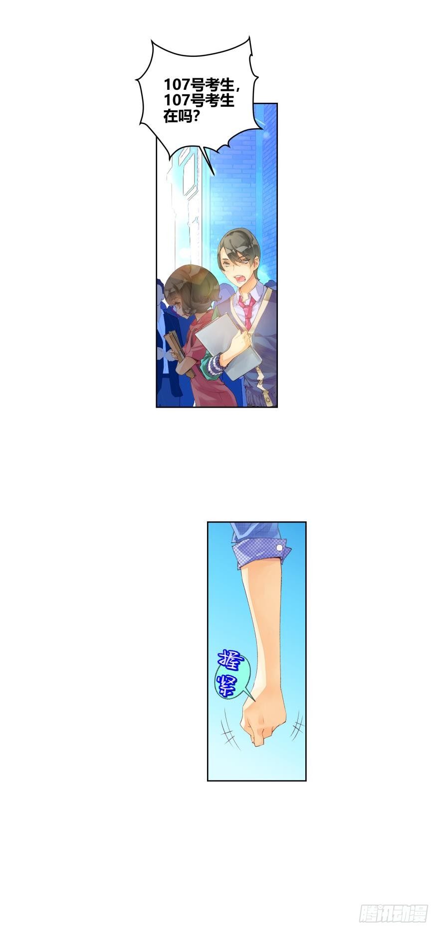 第十三话4