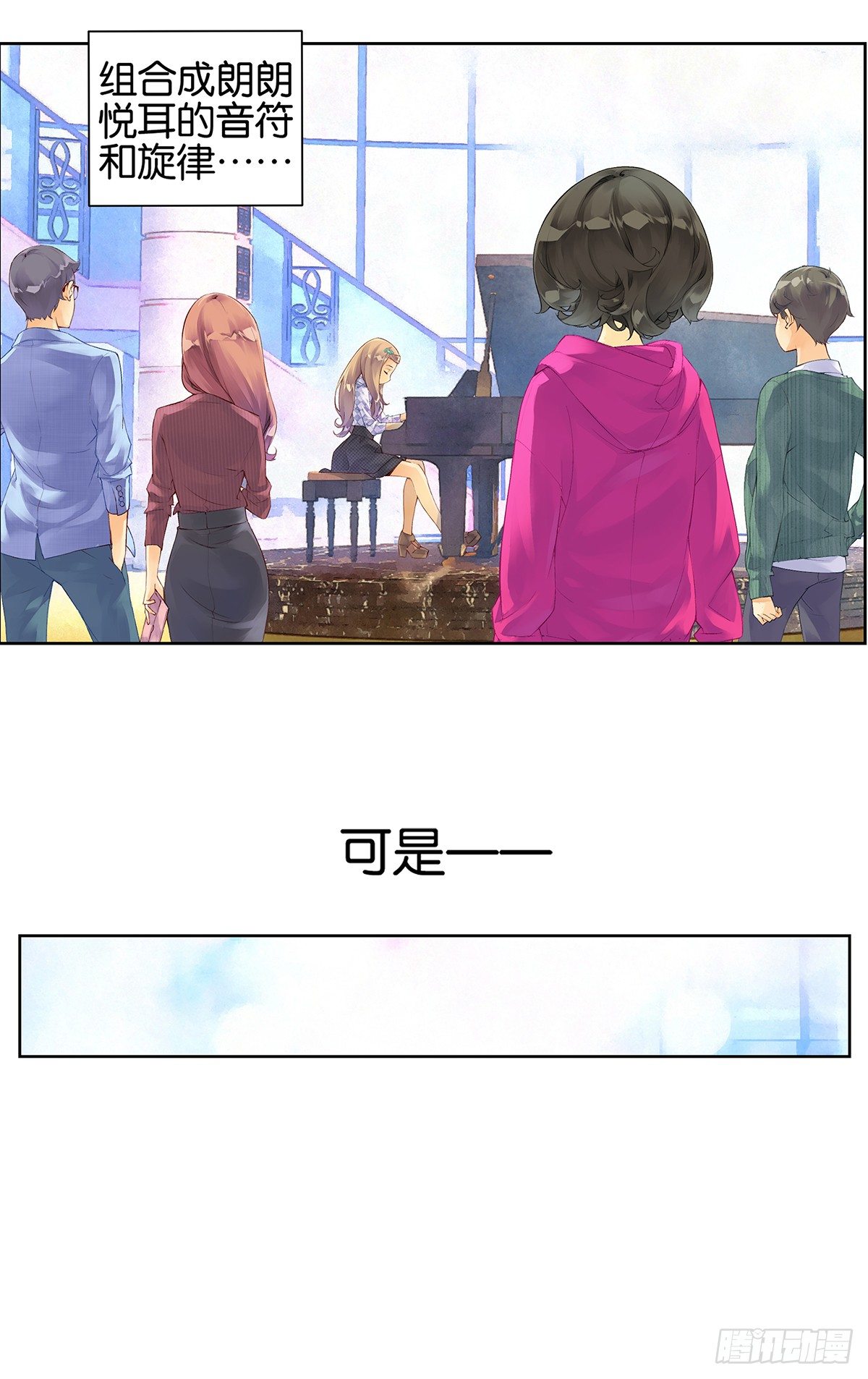 第一话2