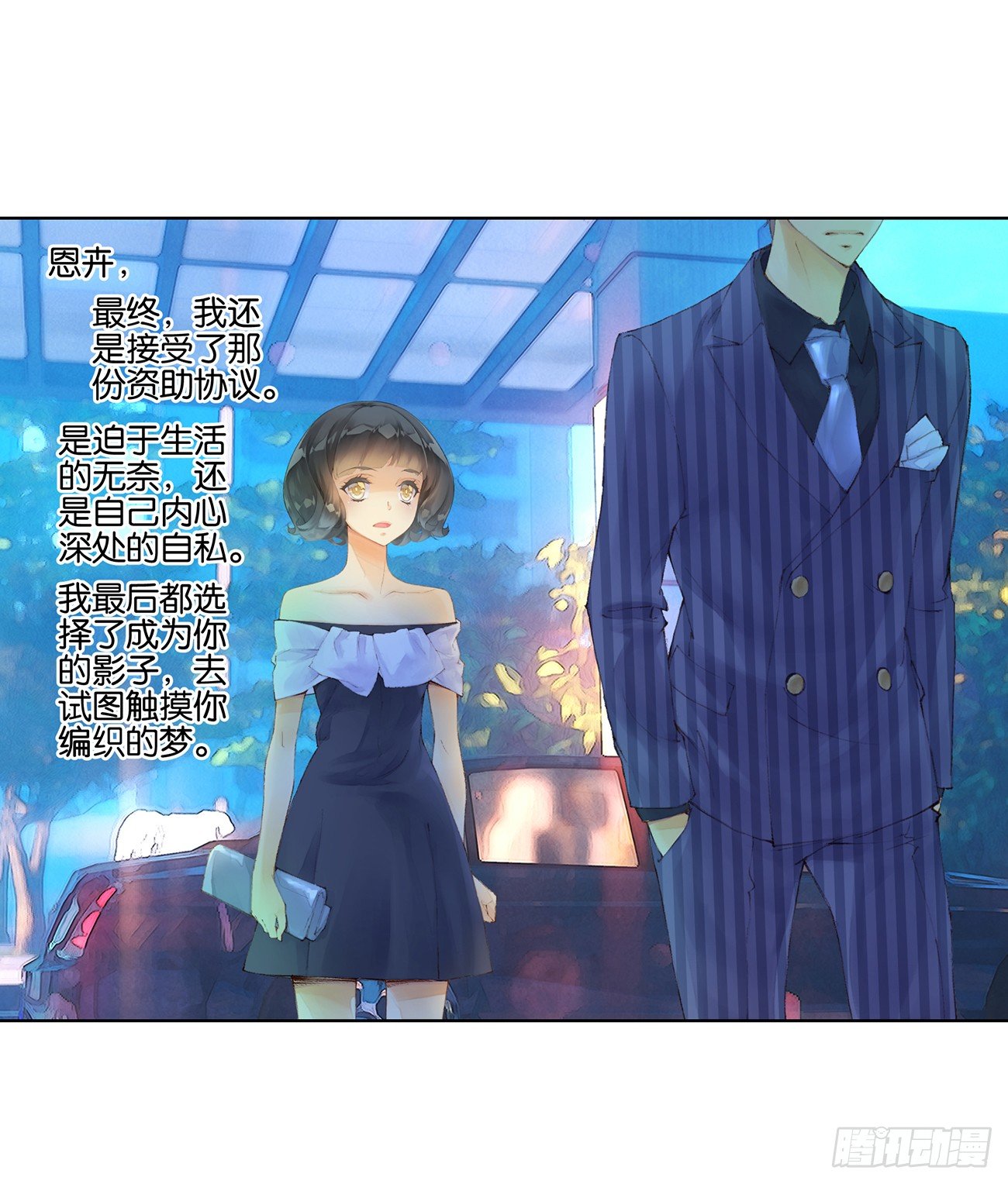 第三十四话29