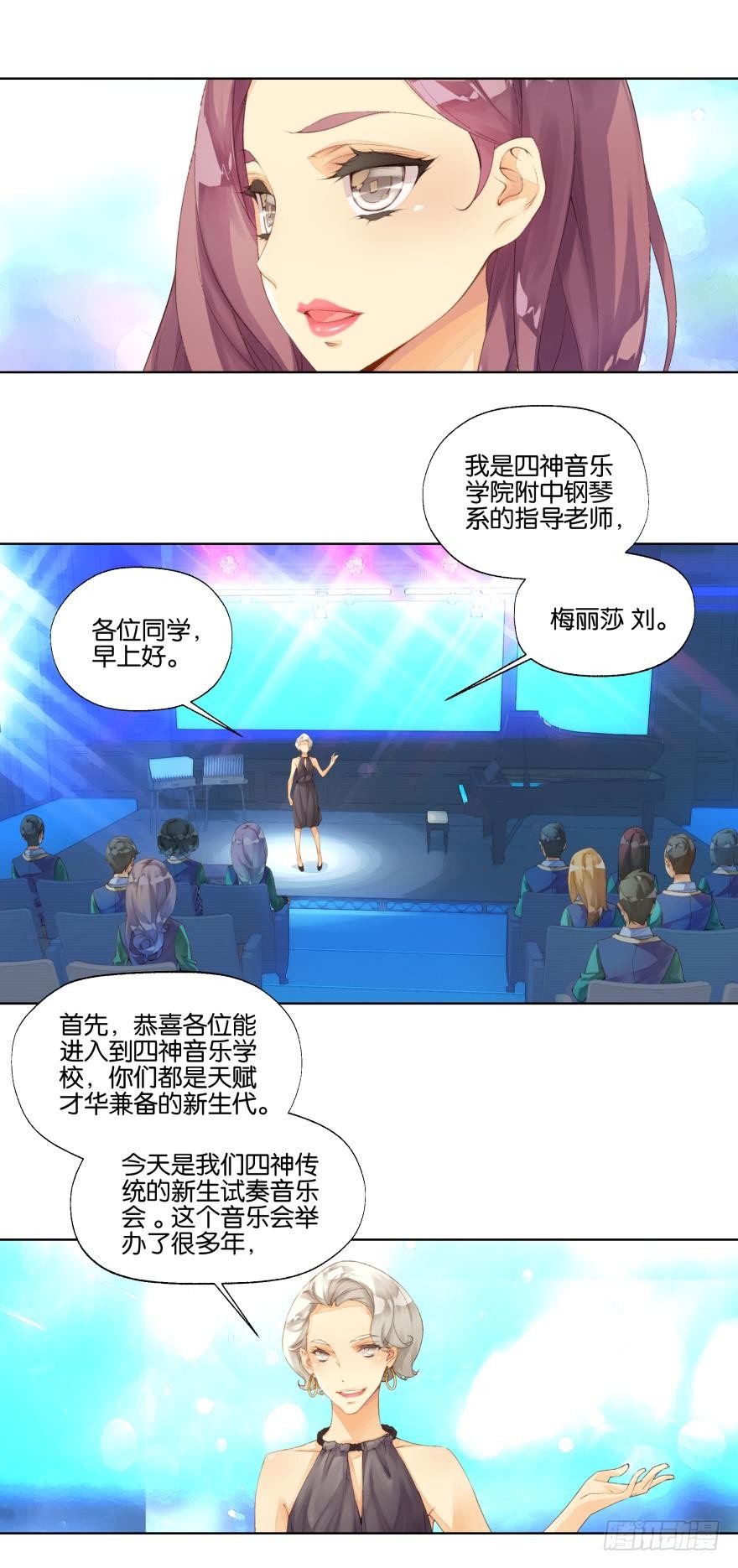第十八话2