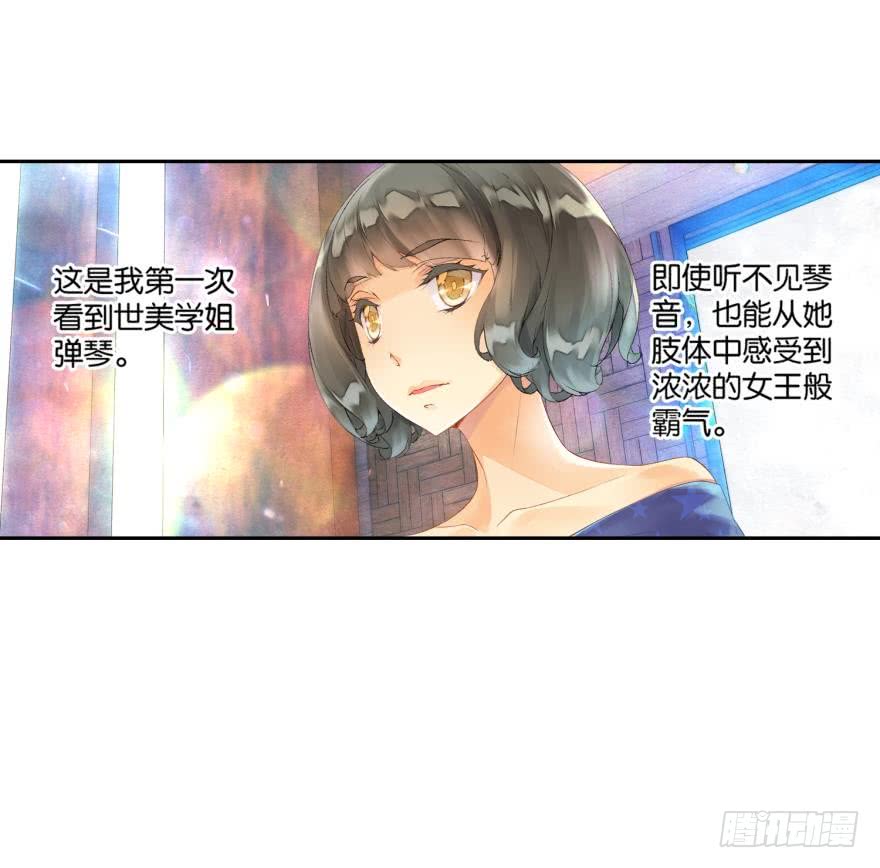 民铎（中）24