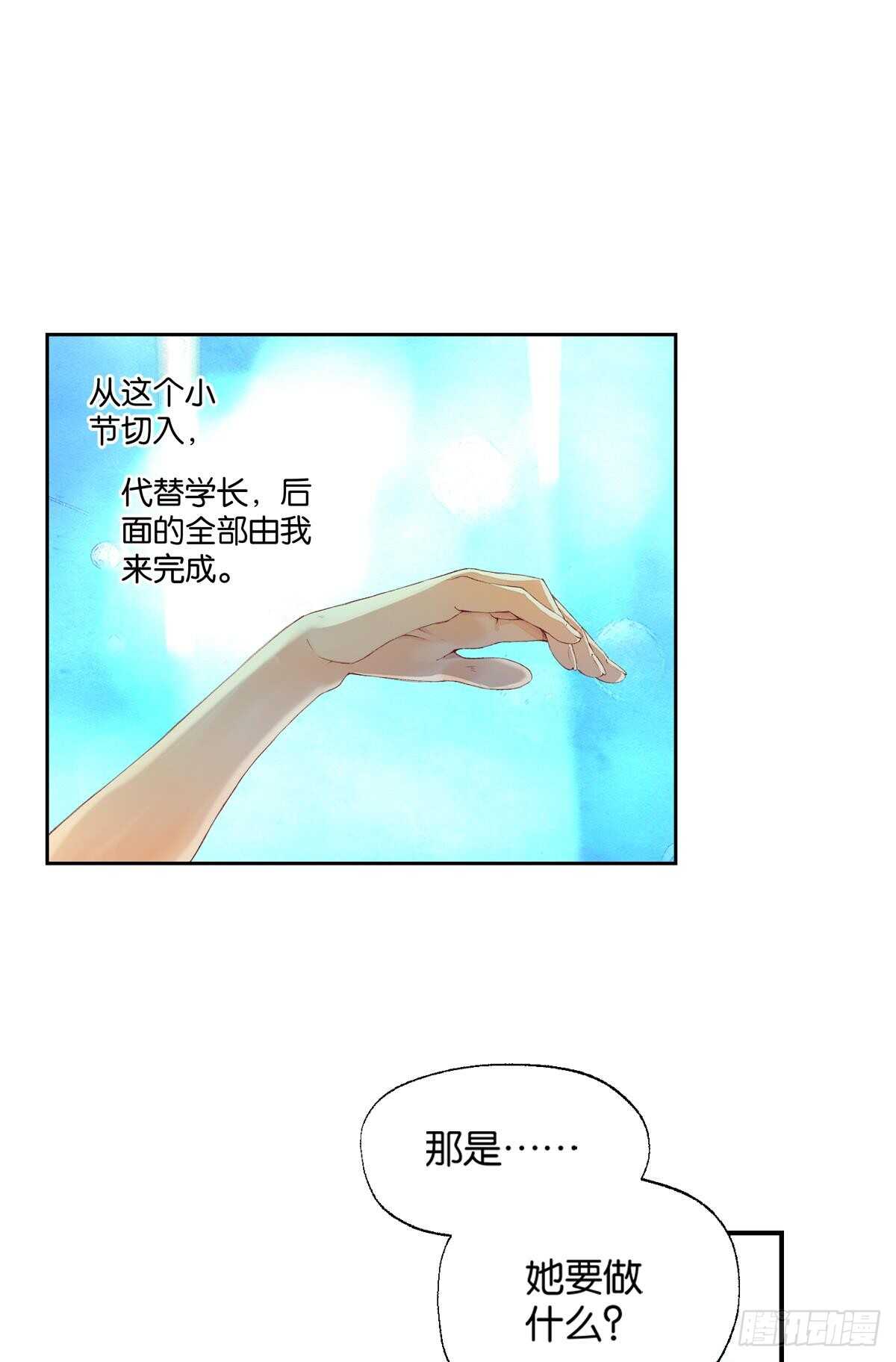 胜利（上）4