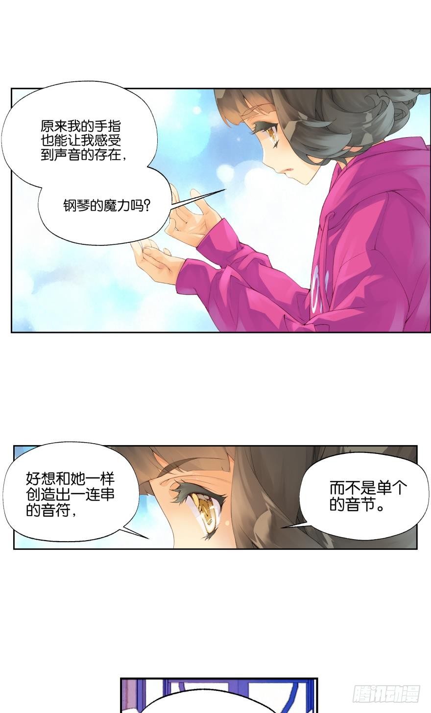 第三话2