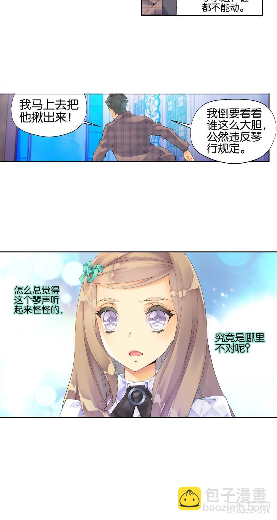 第三话8