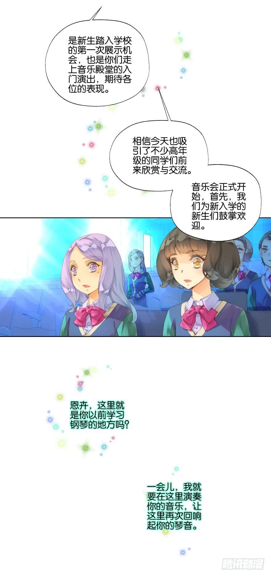 第十八话3