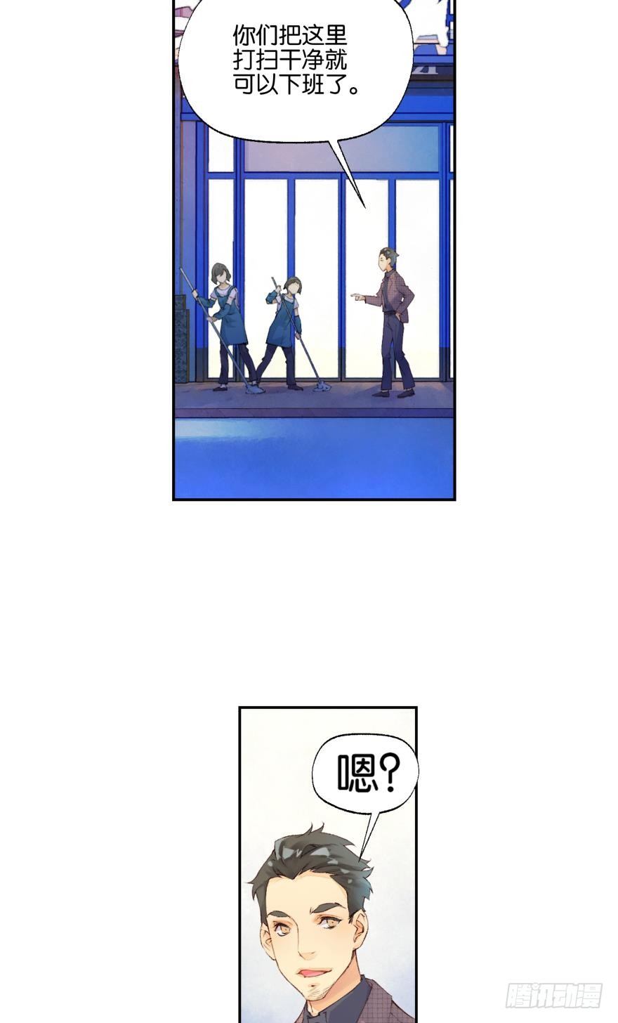 第三话3