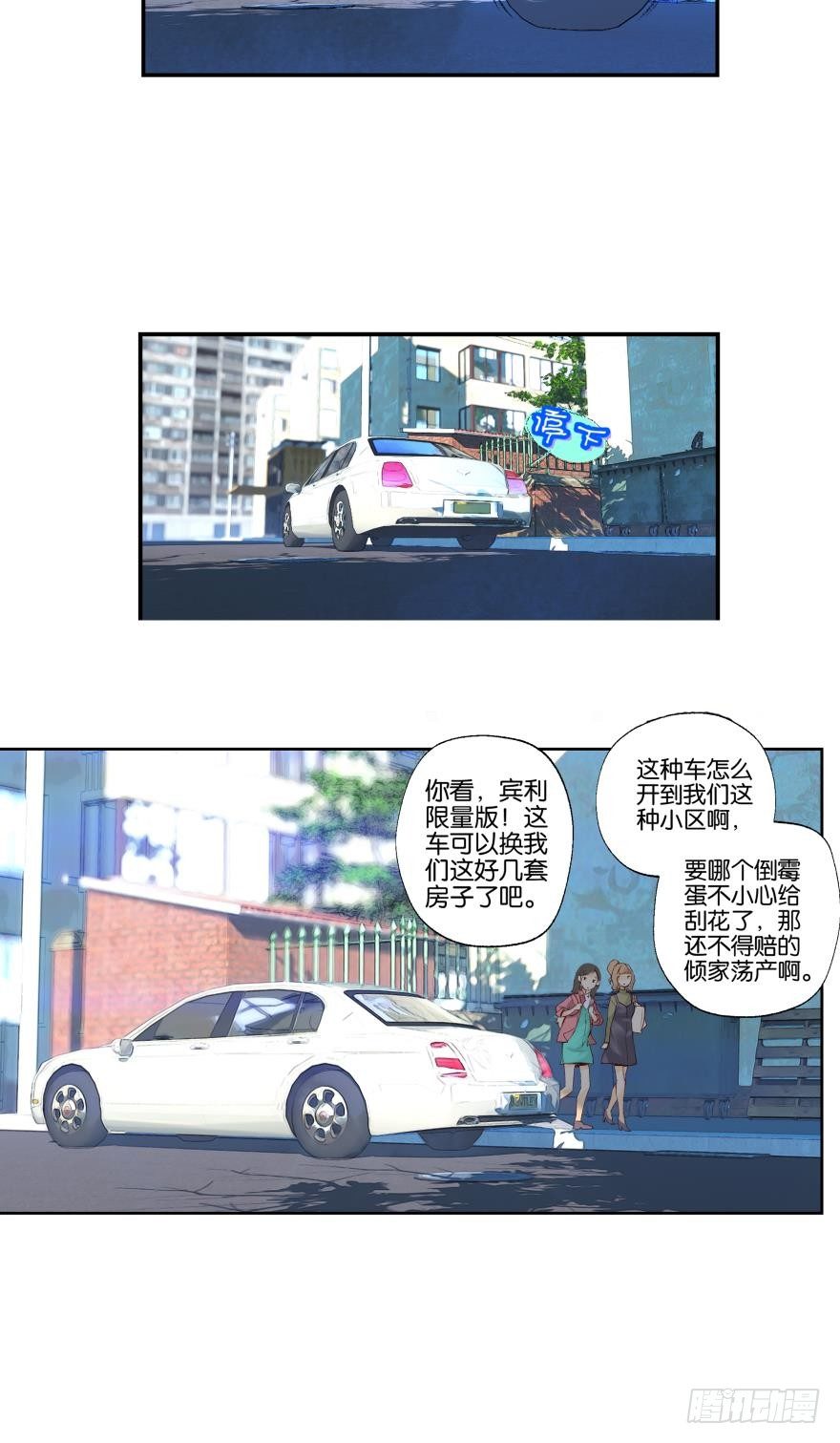 第六话3
