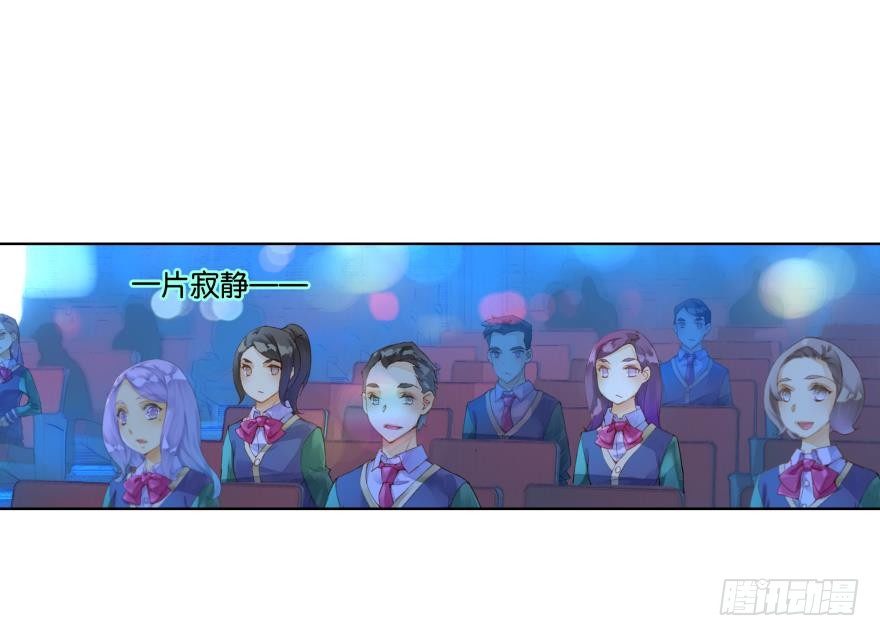 第二十话8