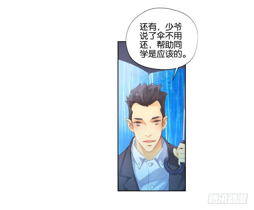 第二十一话33