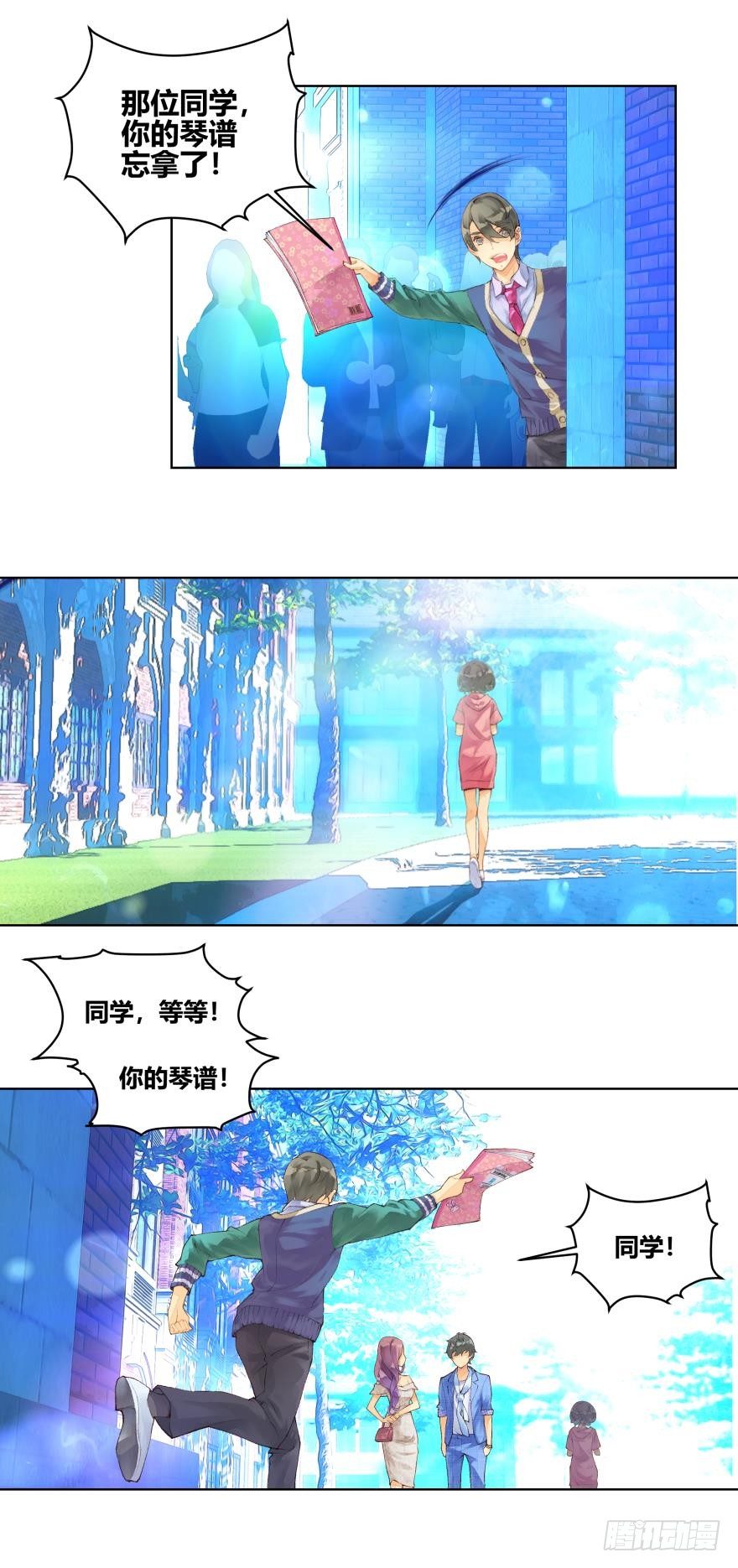 第十三话9