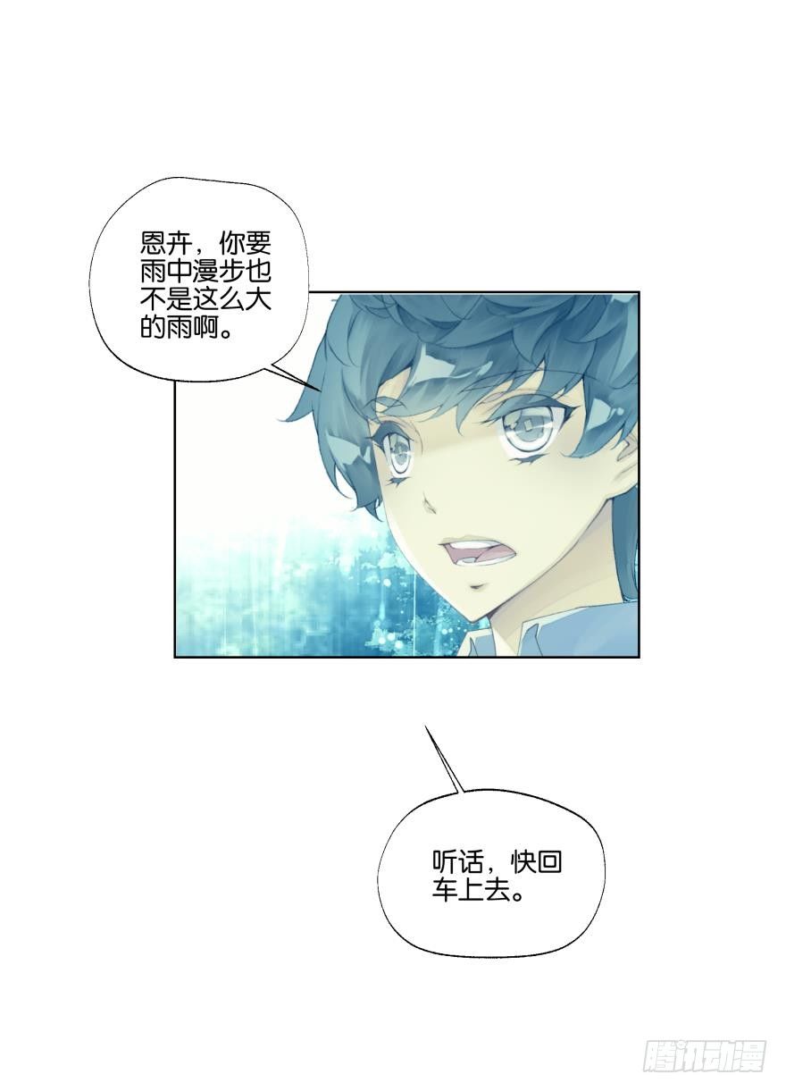 第二十一话17