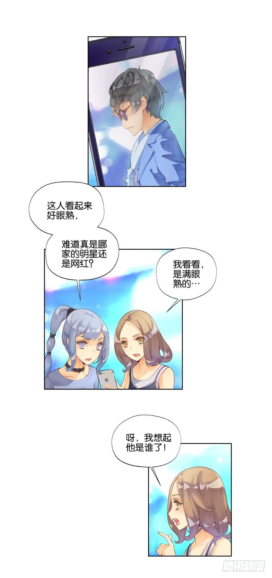 第十一话6