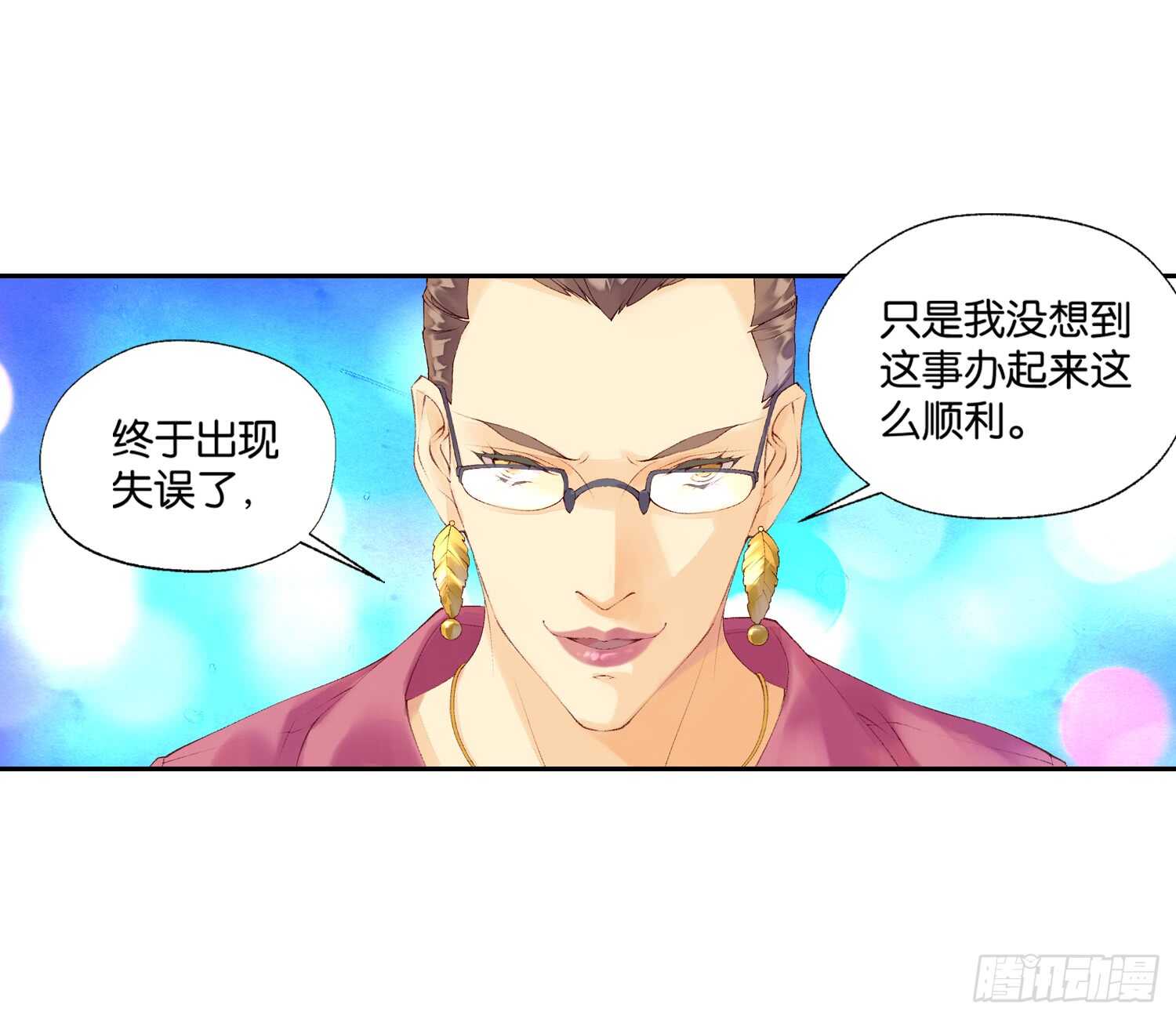 双奏（上）24