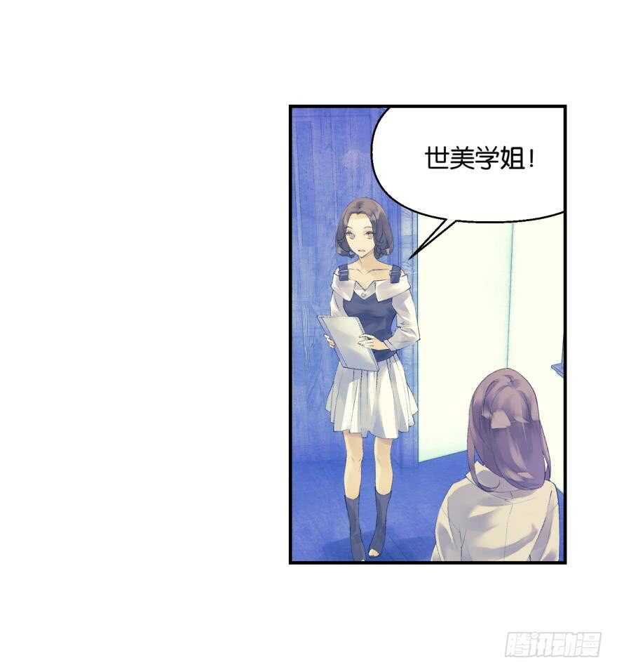 眼泪（中）6