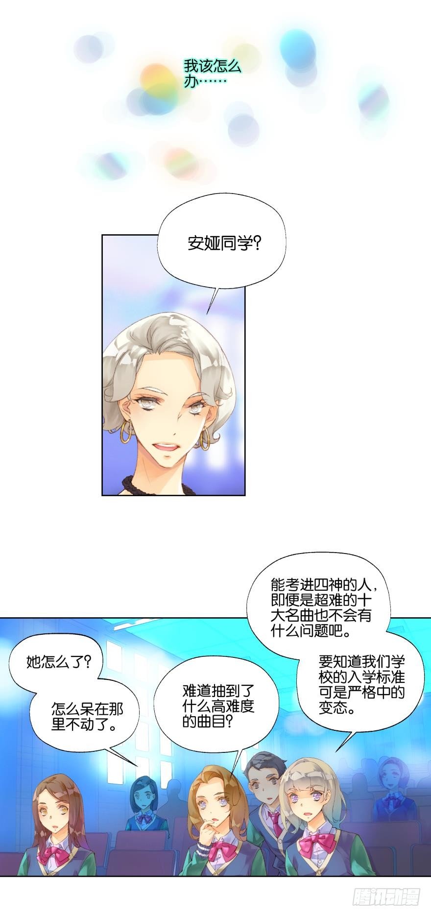 第十九话5
