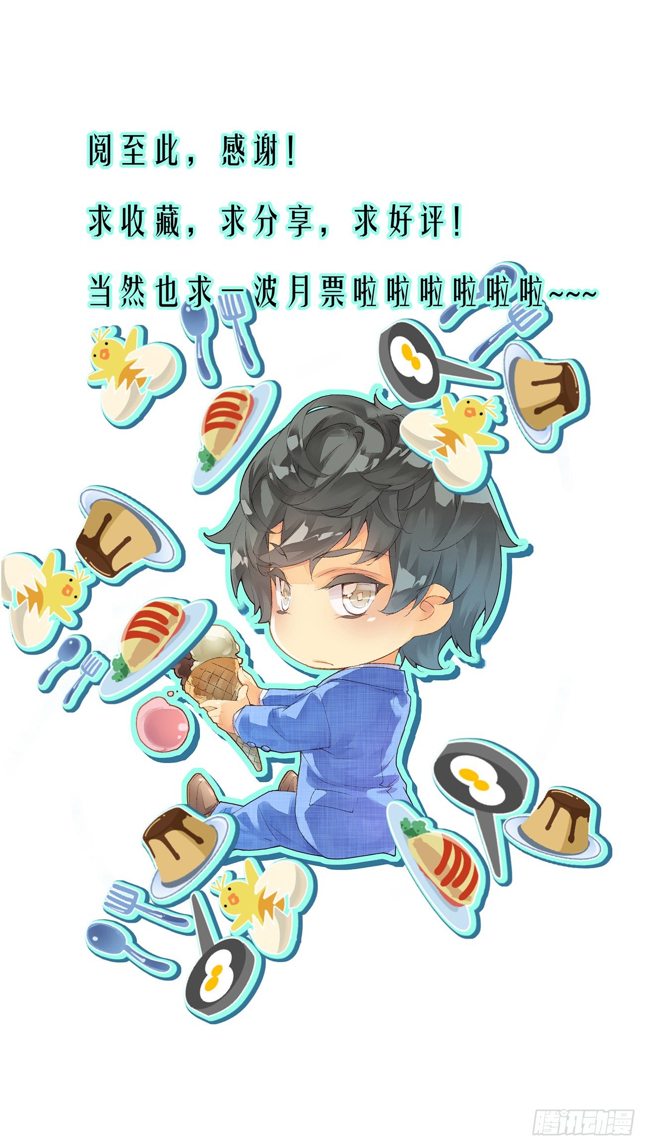 第三十一话26
