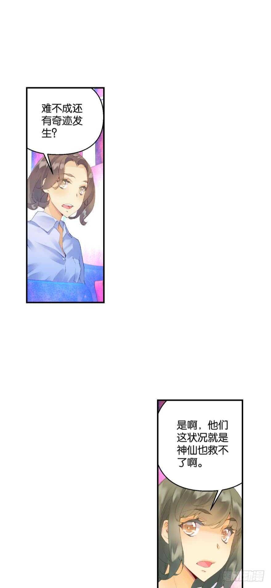 104话 相通（上）9