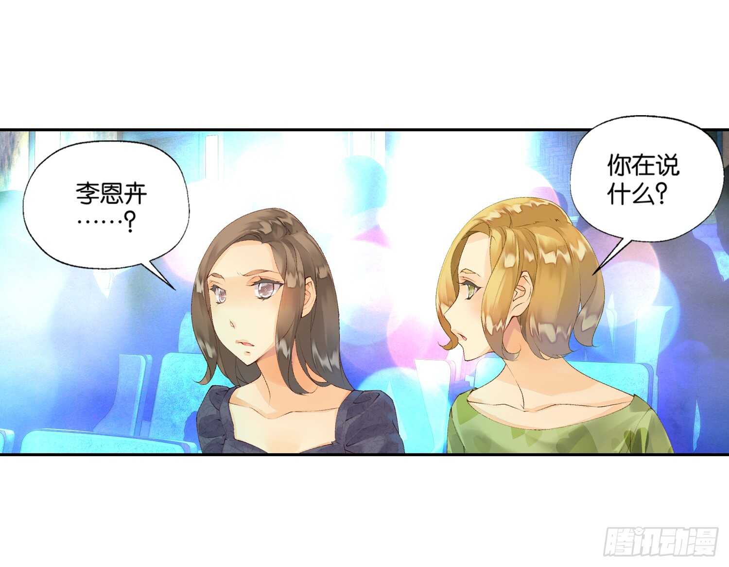 眼泪（上）12