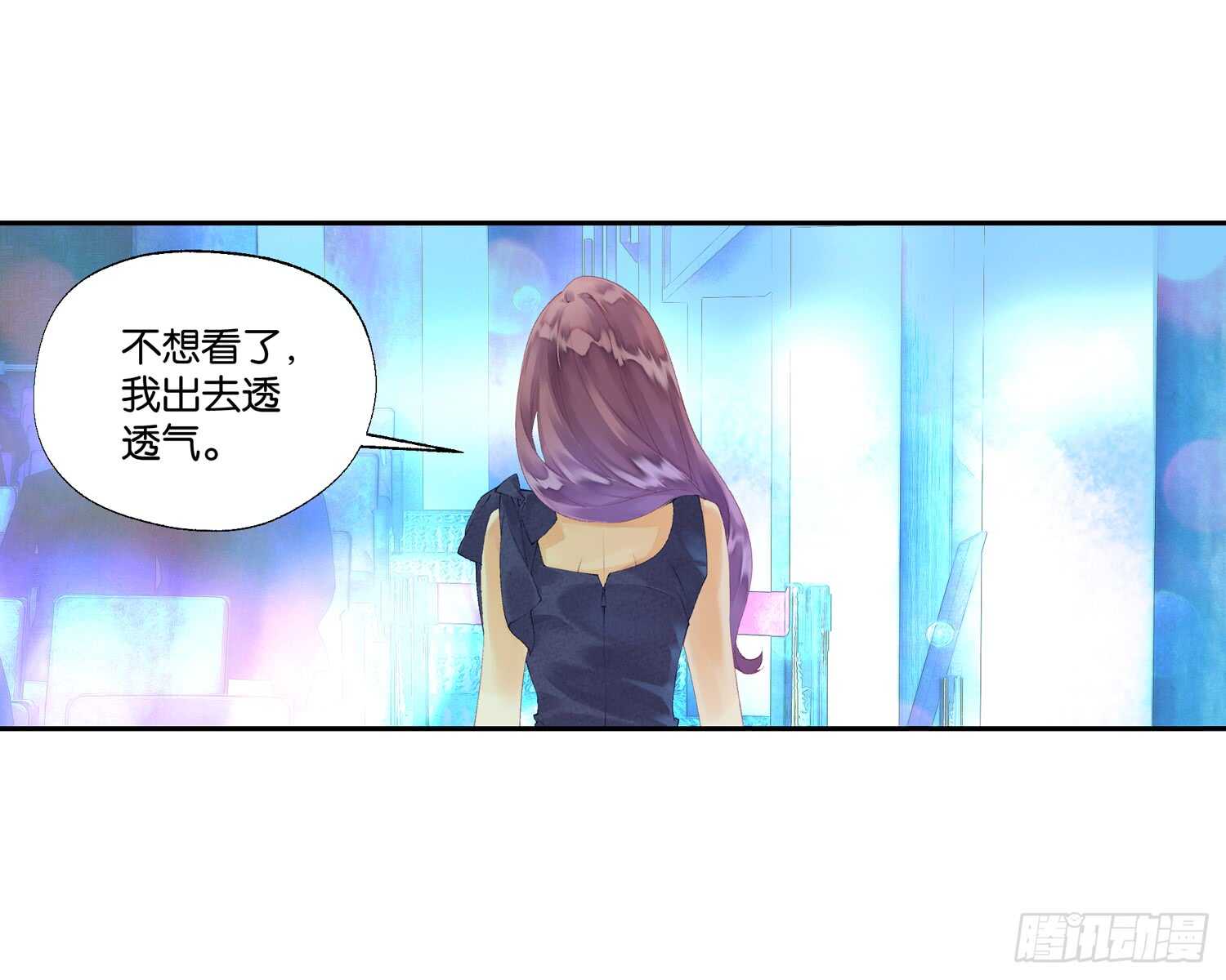 眼泪（上）24