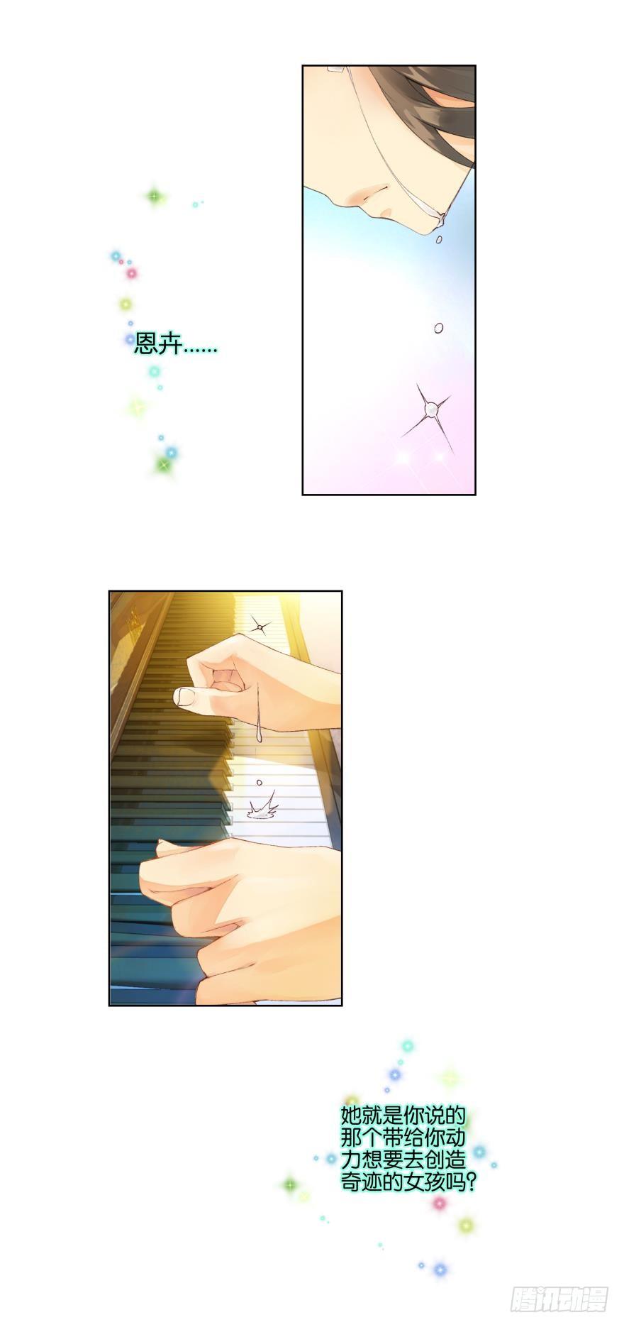 第十五话11