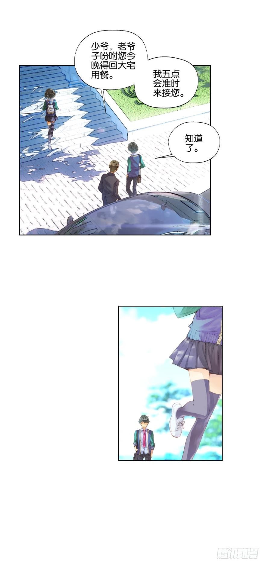 第十七话8