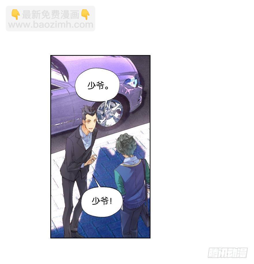30话 荒芜（1）24