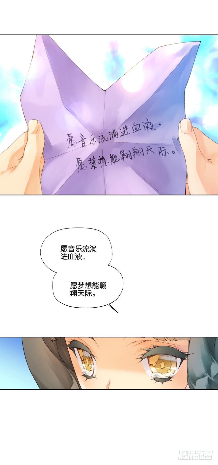第十七话4