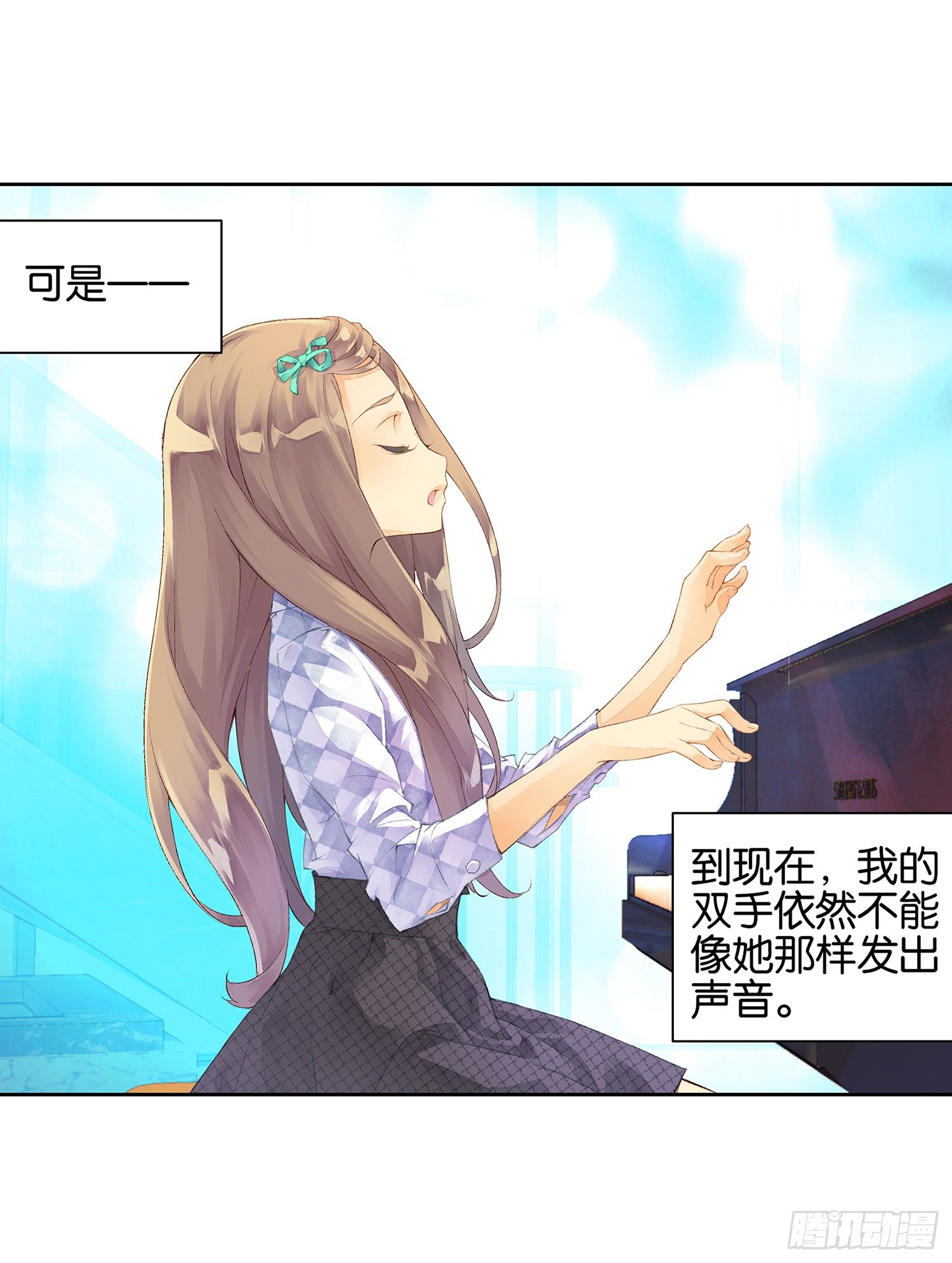 第二话8