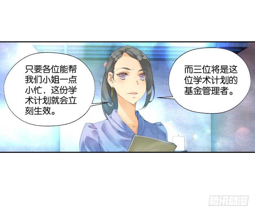 眼泪（下）16