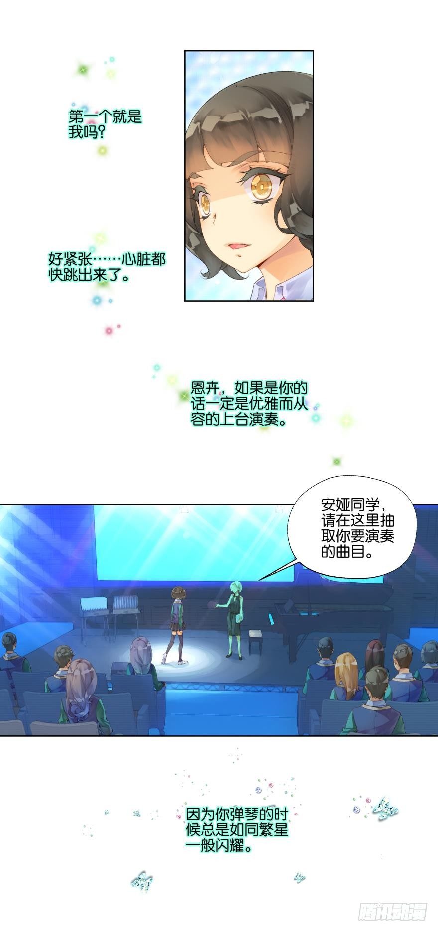 第十八话12