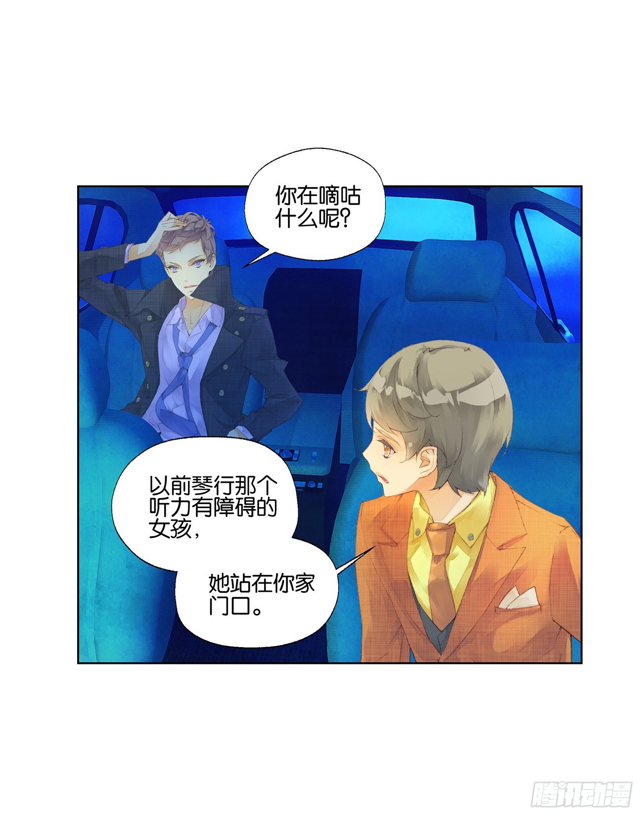 第三十五话10