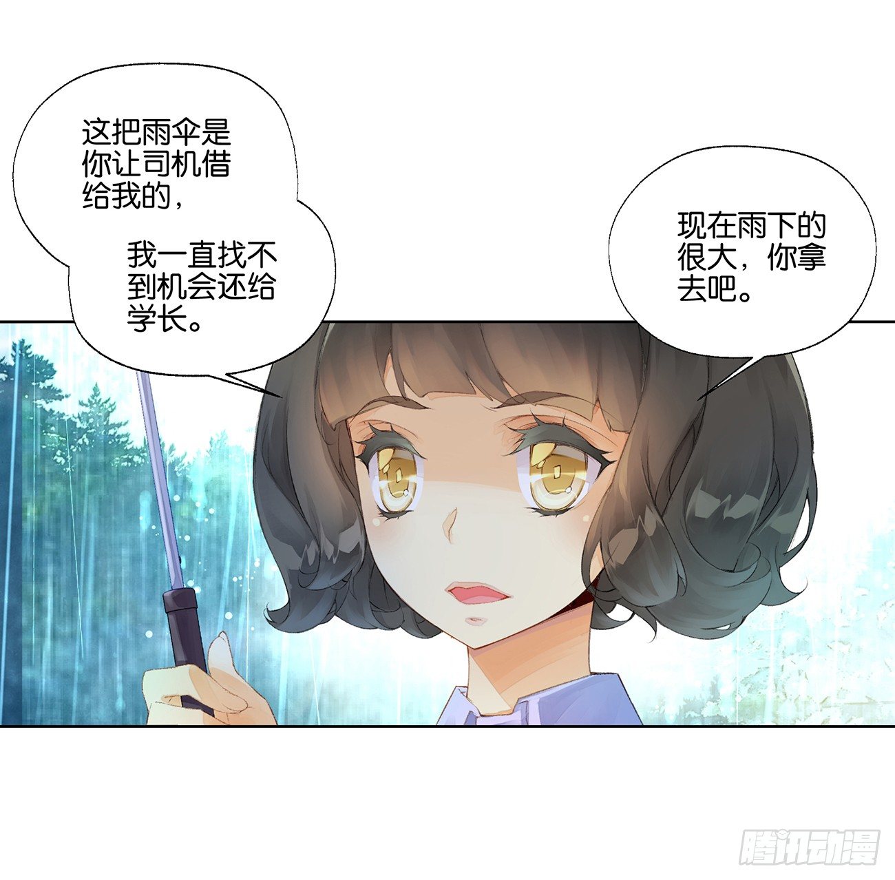 第三十一话15