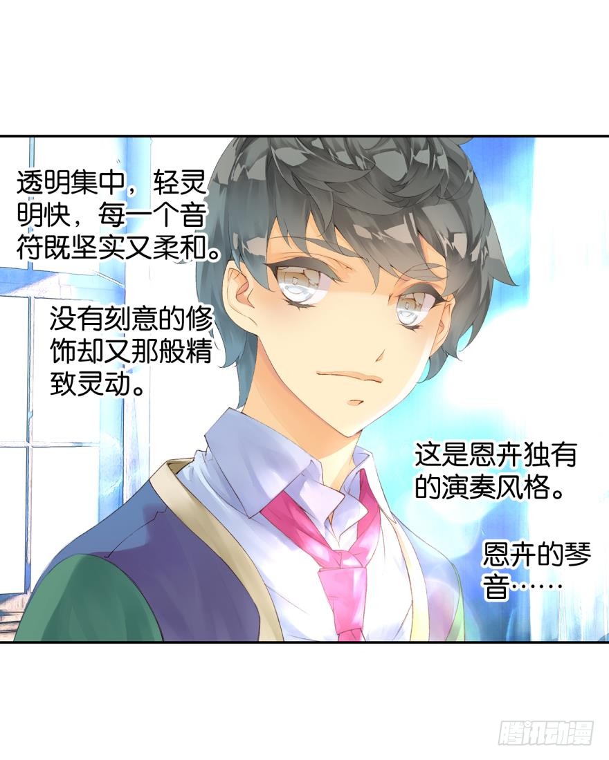 合奏（下）2