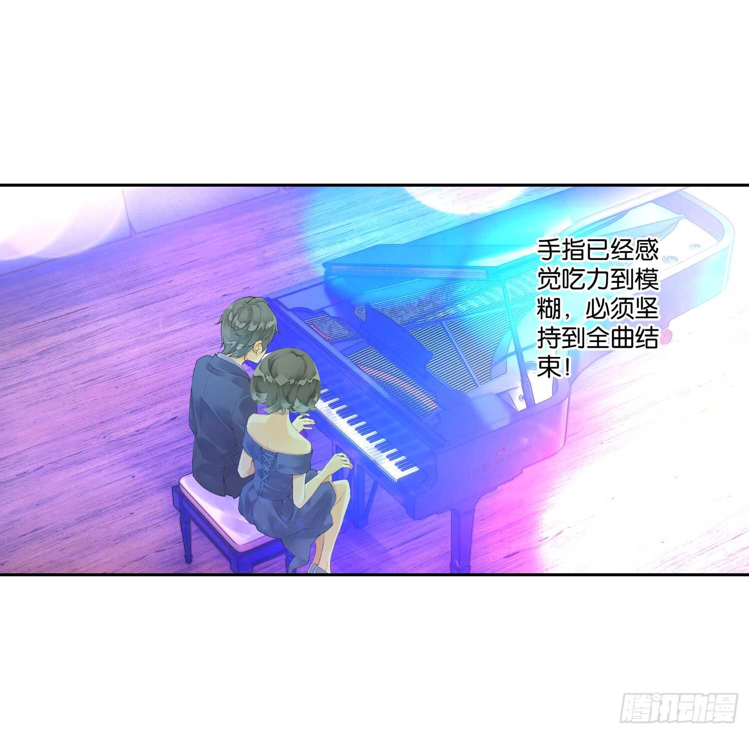 双奏（下）14