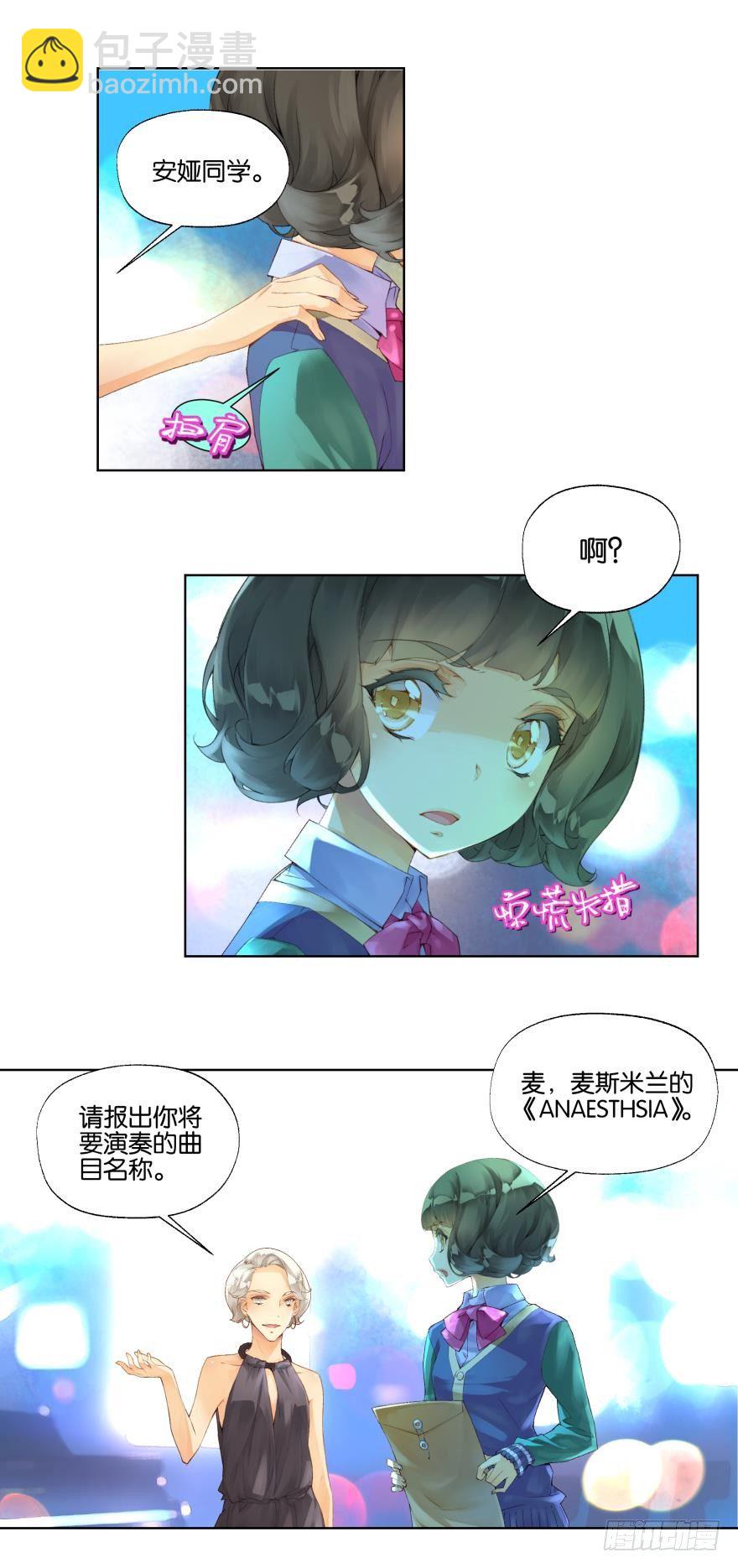 第十九话6